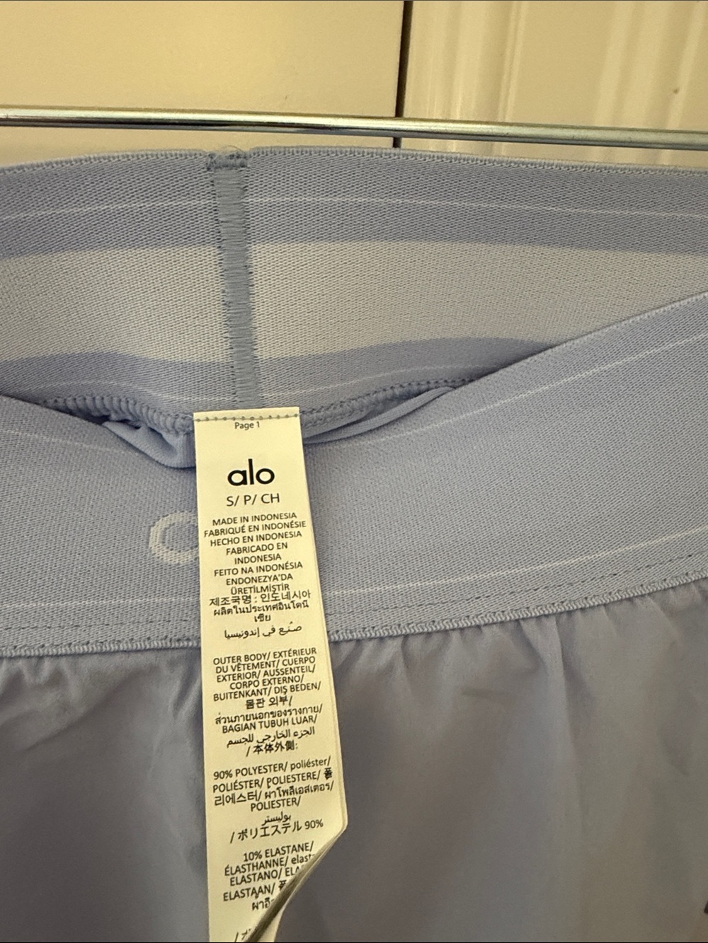 ALO Yoga Lavender Athletic Shorts with Wide Waistband - Picture 3 of 5